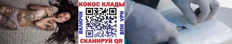 Виды наркоты Великий Устюг Бошки Шишки  APVP  Гашиш 