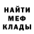 ГЕРОИН хмурый Denis Zhelyanin