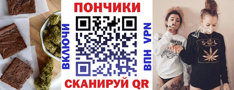 мега tor  как найти закладки  Великий Устюг  Еда ТГК марихуана 