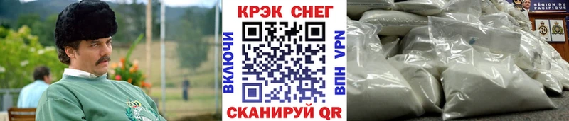 Cocaine 97%  Великий Устюг 