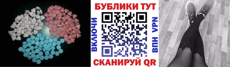 Экстази XTC  площадка состав  Великий Устюг 