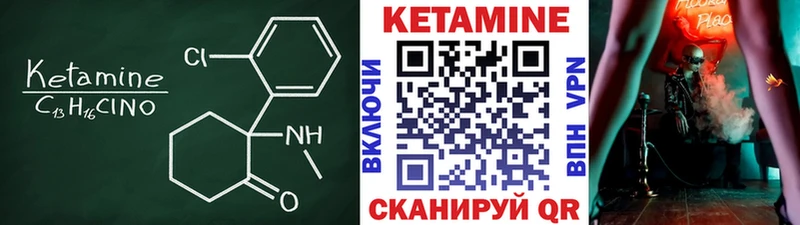 КЕТАМИН VHQ  цены наркотик  Великий Устюг 