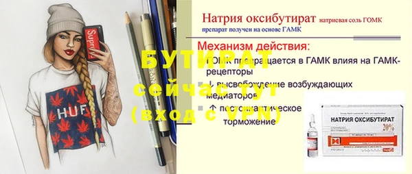 мефедрон Богданович