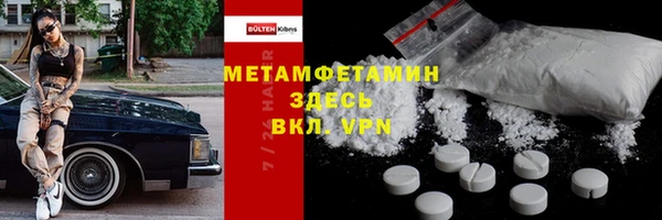 дистиллят марихуана Лабытнанги