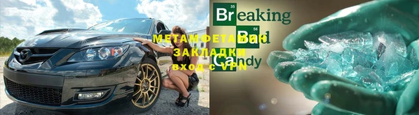 стафф Бугульма