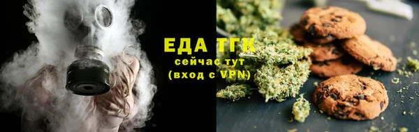 мефедрон Богданович