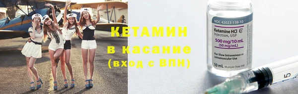 марки lsd Бородино