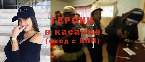 мефедрон Богданович