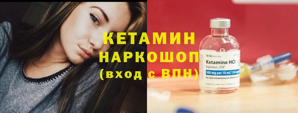 мефедрон Богданович