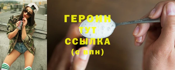 первитин Богородицк