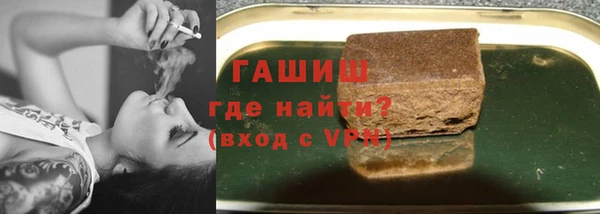 первитин Богородицк