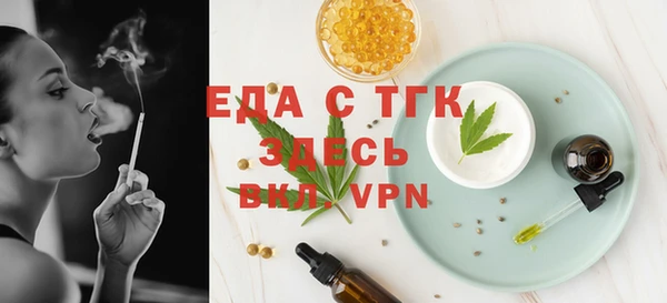 марки lsd Бородино