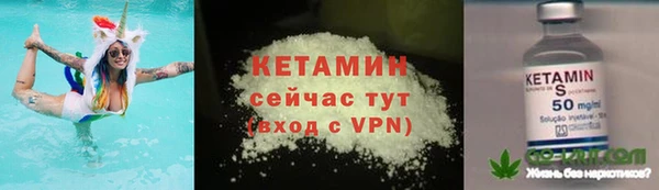 мефедрон Богданович