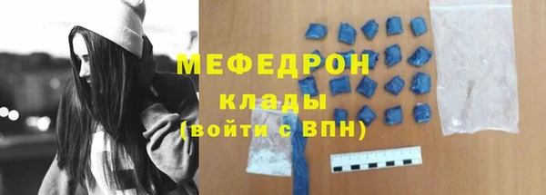стафф Бугульма