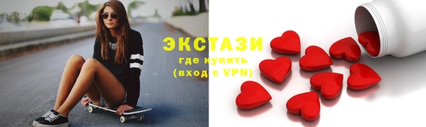 тгк Лагань