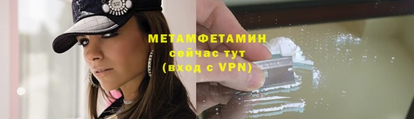 мефедрон Богданович