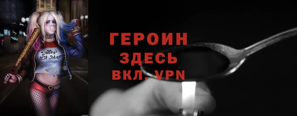 стафф Бугульма