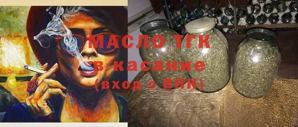 стафф Бугульма
