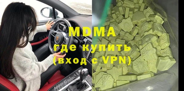 мефедрон Богданович