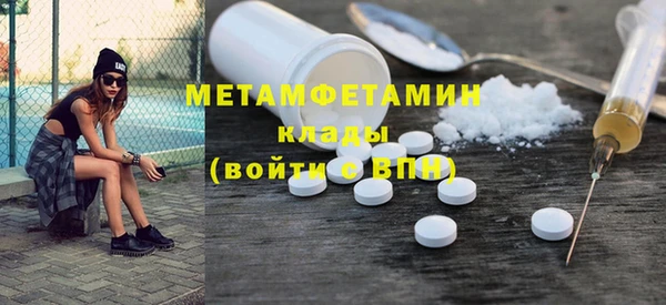 прущая мука Бронницы