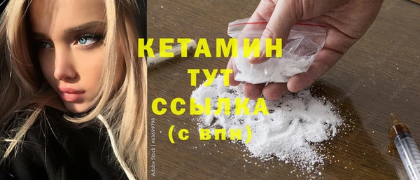 первитин Богородицк