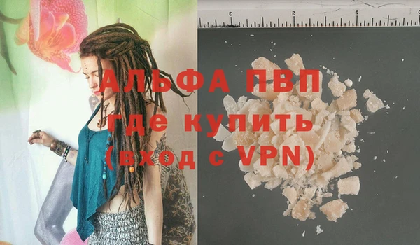 стафф Бугульма