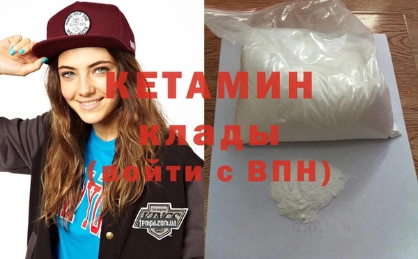 первитин Богородицк