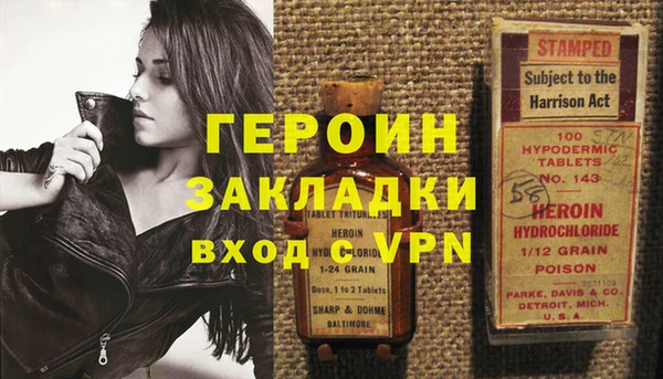 прущая мука Бронницы