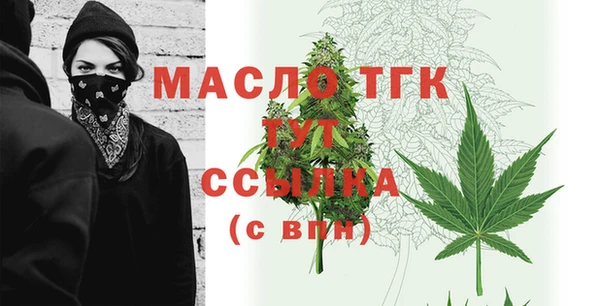 марки lsd Бородино