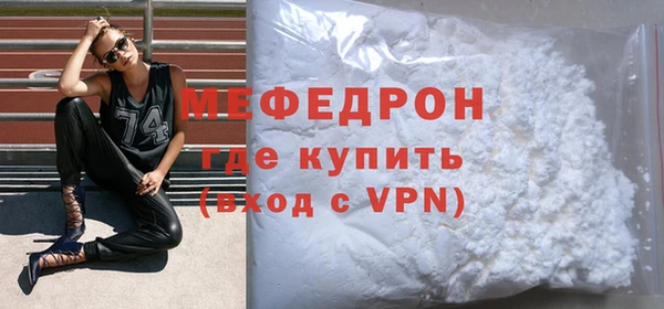 мдпв Богородск