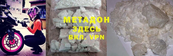 первитин Богородицк