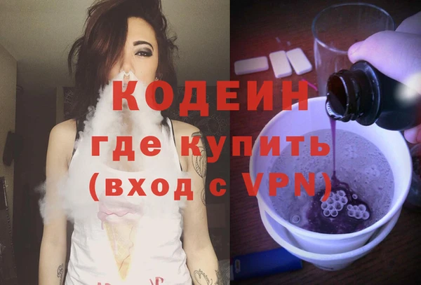 наркотики Верея