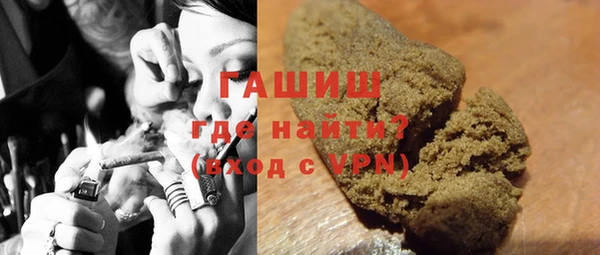 первитин Богородицк