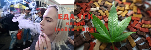 марки lsd Бородино