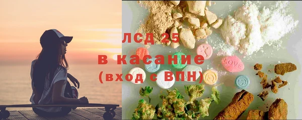 прущая мука Бронницы