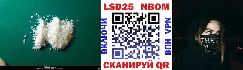 LSD-25 экстази ecstasy  Великий Устюг 