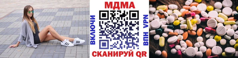 закладка  Великий Устюг  MDMA кристаллы 