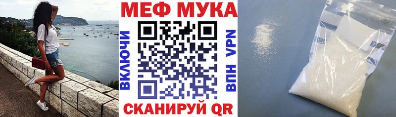 купить наркоту Великий Устюг MEGA ссылка МЕФ VHQ