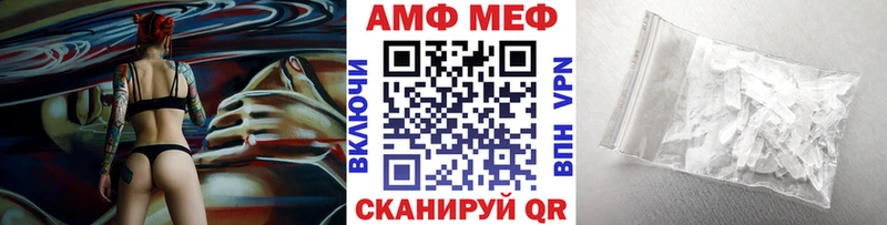 Первитин винт  Великий Устюг 