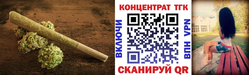 ТГК концентрат  мега вход  Великий Устюг 